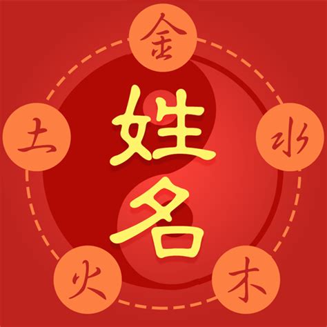 瑀姓名學|【瑀姓名學】瑀字姓名學寓意深，五行屬性影響運勢不可不知！